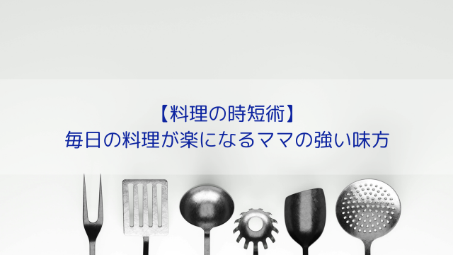 ヨシケイ口コミ