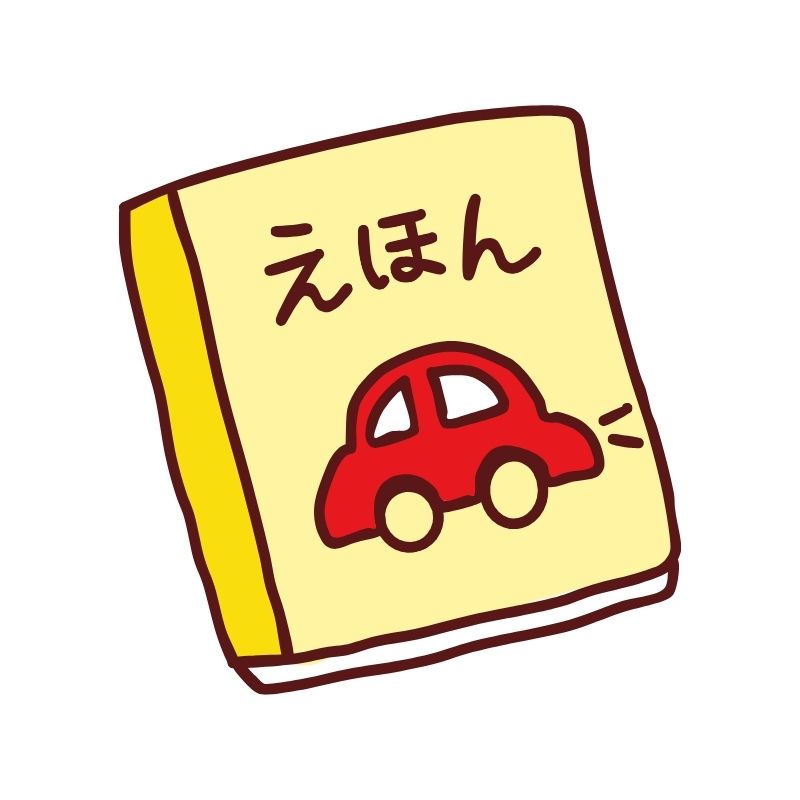 絵本の読み聞かせ